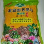 Plant Booster NPK Granular + Osmocote( First + Slow Release combo) 500gm