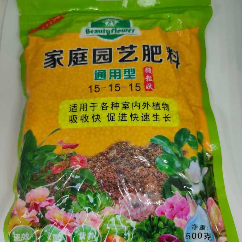 Plant Booster NPK Granular + Osmocote( First + Slow Release combo) 500gm