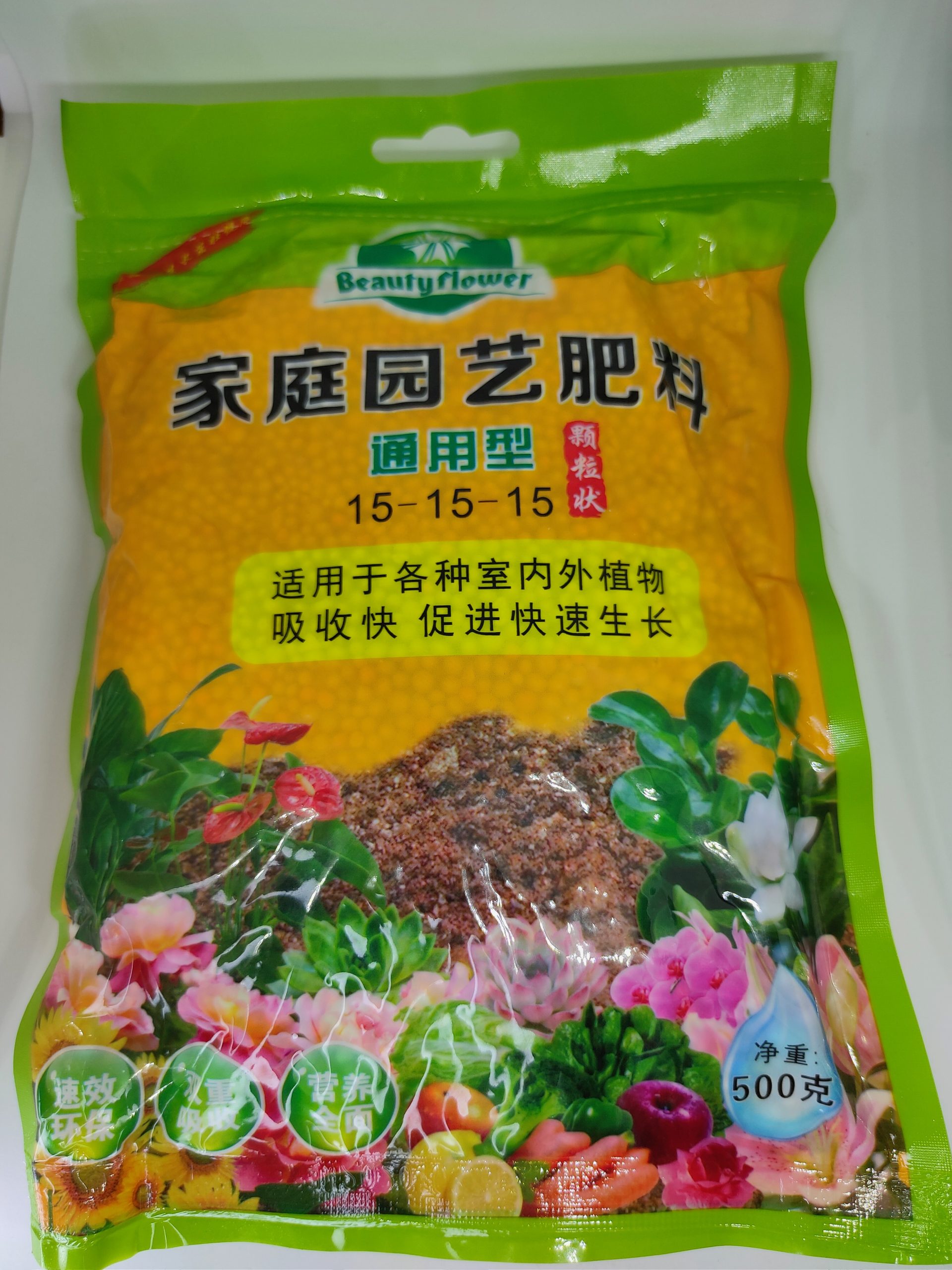 Plant Booster NPK Granular + Osmocote( First + Slow Release combo) 500gm