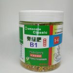 Osmocote 18:5:12 +TE ( 250gm)