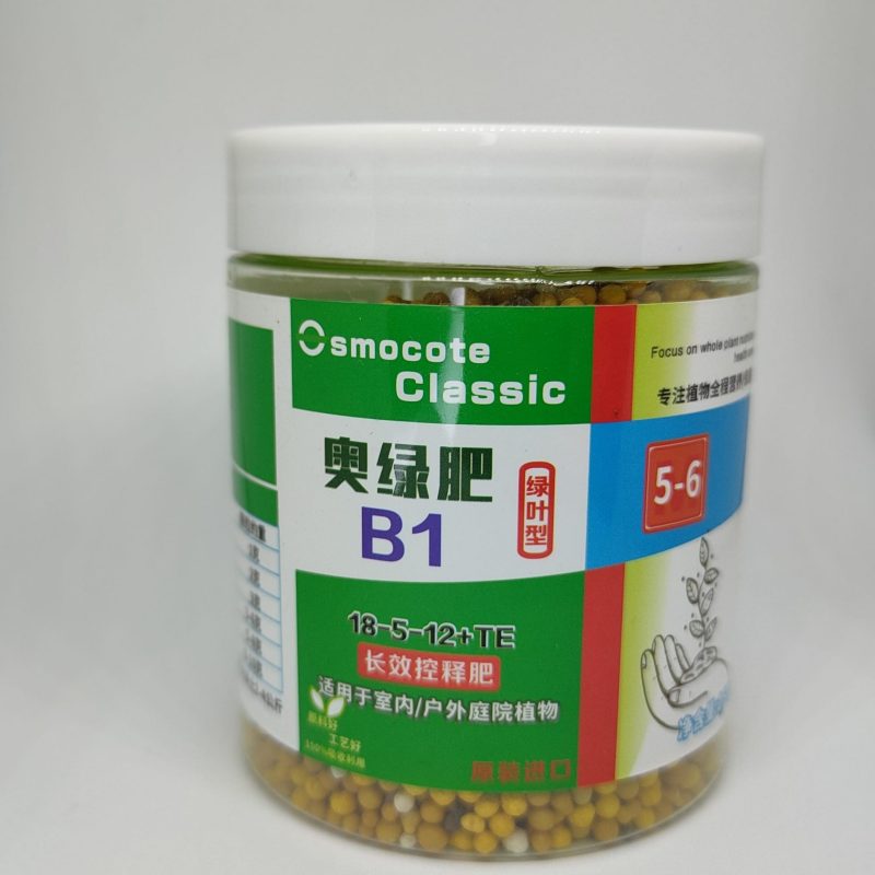 Osmocote 18:5:12 +TE ( 250gm)