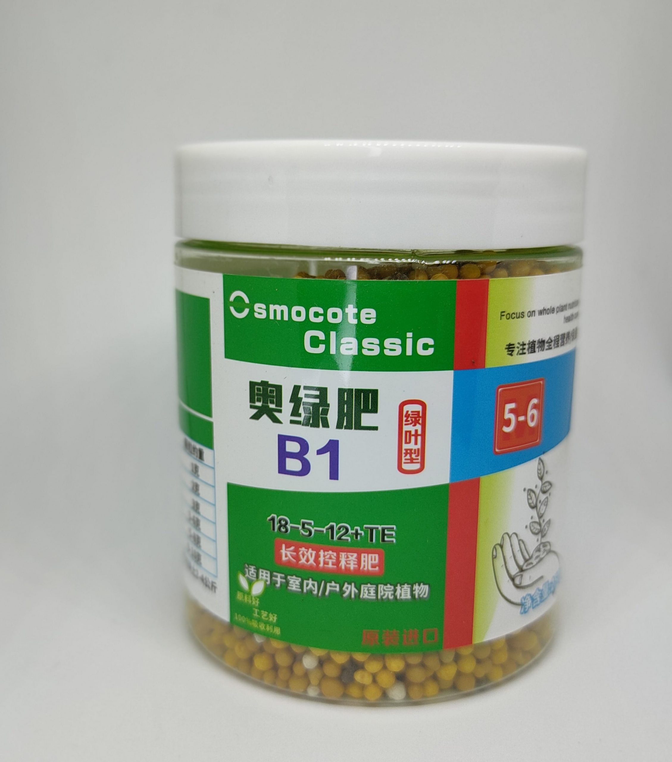 Osmocote 18:5:12 +TE ( 250gm)