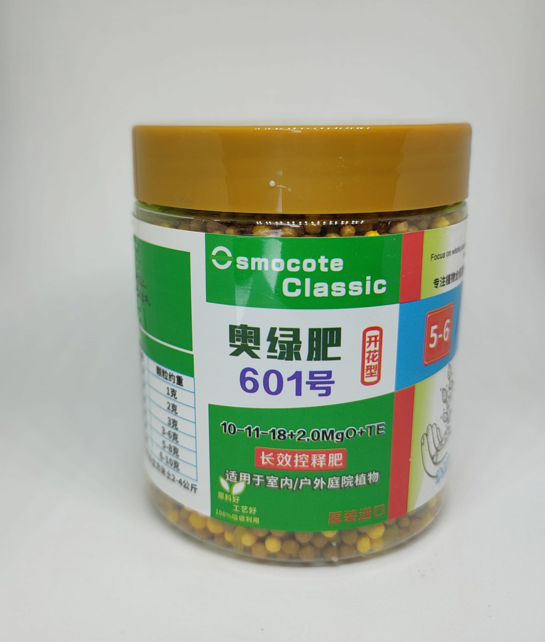 Osmocote 10:11:18 2.0 MgO+ TE (250gm)