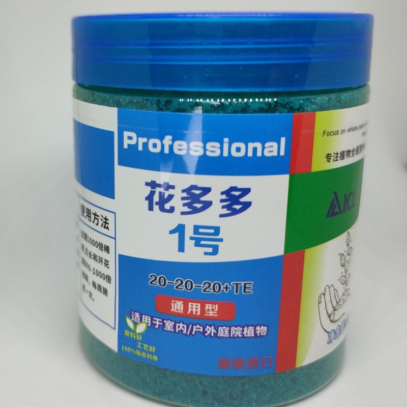 NPK 20:20:20 + TE ( 250 gm)