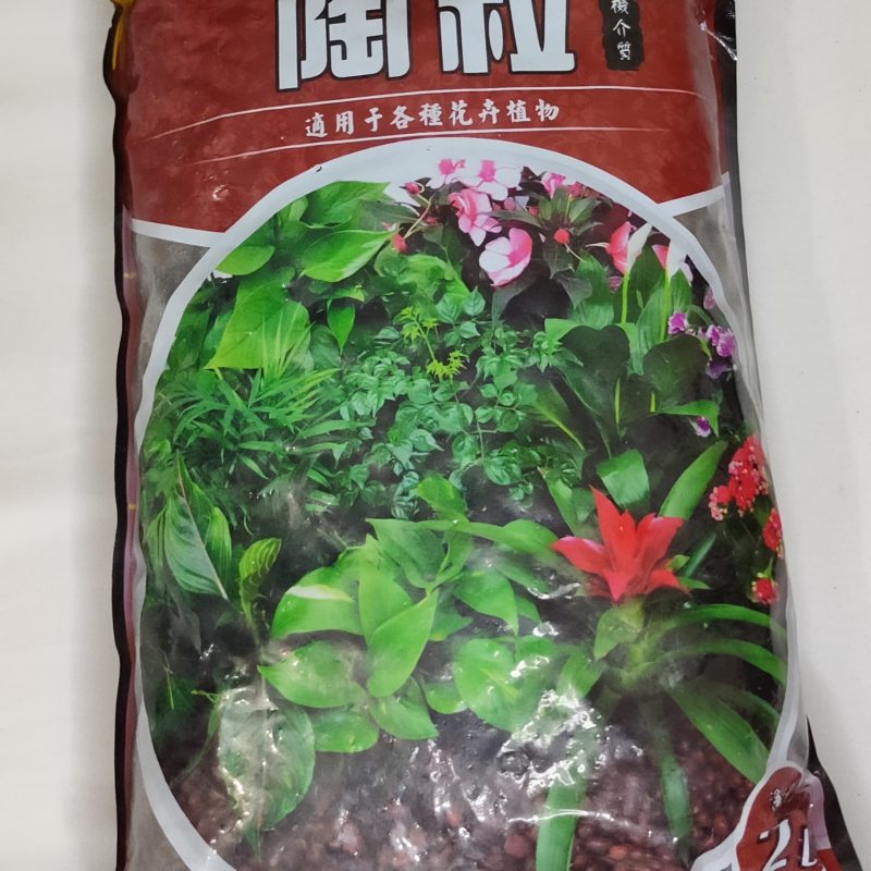 Ceramsite/ Leca (850gm) 2L