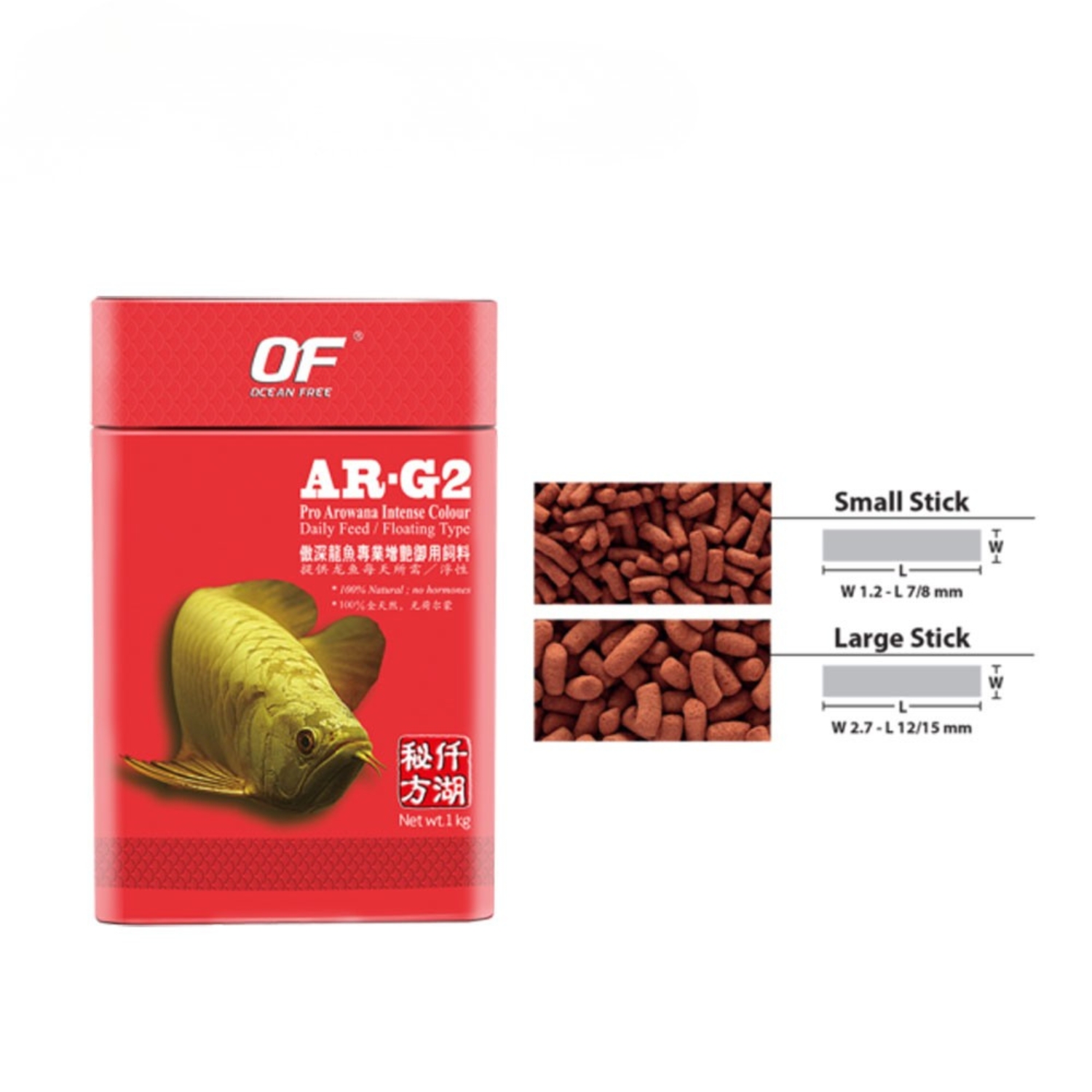 OF PRO SERIES AR-G2 (Arowana Intense Colour- 1kg)