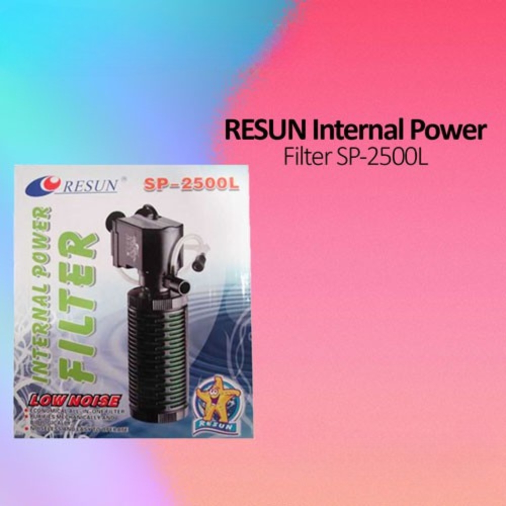 RESUN Internal Power Filter SP-2500L